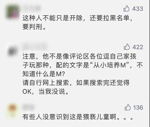 德州市最新爆料案件公告,惊曝重大案情，警方全力侦破中